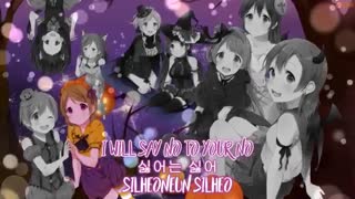 Nightcore ~ yes or yes ( از Twice)