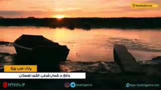 پارک ملی بیبژا لهستان، تالابی با حیوانات و پرندگان نادر - بوکینگ پرشیا bookingpersia