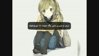 تقدیمی تولد آبجی نازی و آبجی زهرابلوم(باتاخیر/ساخت خودم)