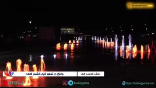 شهر قدیم کبک کانادا، بخشی از اروپای قدیم - بوکینگ پرشیا bookingpersia