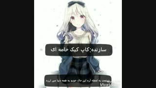 تقدیمی تولد آبجی نازی و آبجی زهرابلوم(با تاخیر/ساخت خودم)
