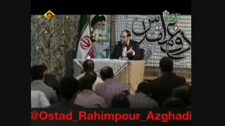 بلغ ما أُنزل الیک