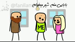 تبعیض را احساس کنید