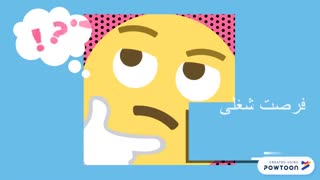 تیزر تبلیغاتی وب سایت " به روز آگهی "