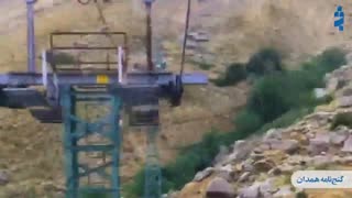 گنج نامه ی همدان