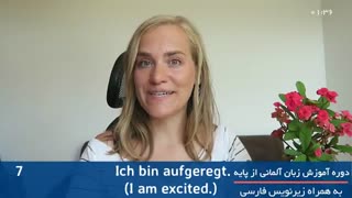 آموزش زبان آلمانی به فارسی