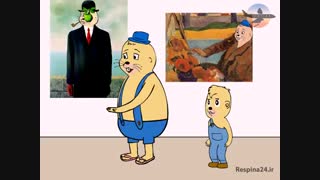 سوریلند - پسرشجاع - تپه‌های بِکر!!