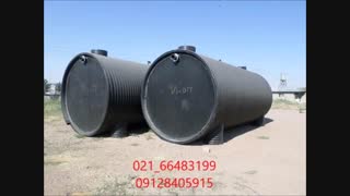 سپتیک تانک 15مترمکعب