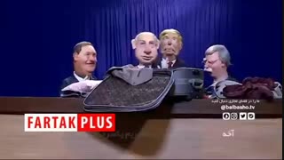 کنایه طنز «بلبشو» به درماندگی نتانیاهو در برابر ایران