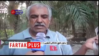 کشت ۳۰۰ ساله میوه بومی هند و اندونزی در نیکشهر