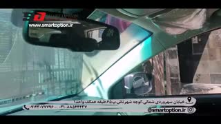 رضایتمندی مشتری جک s5 - اسمارت آپشن