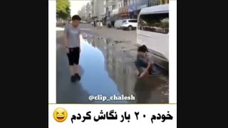 نتیجه ی مردم آزاری...