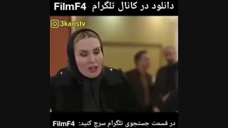 دانلود قسمت ۱۶ هیولا
