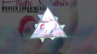 دانلود آهنگ جدید محسن ابراهیم زاده به نام علاقه محسوس