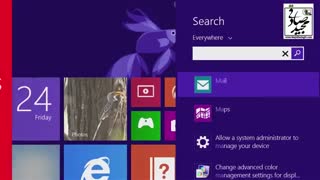 تیزر نرم افزارویندوز 8.1