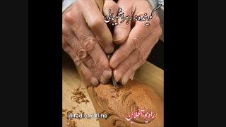 دست ـ فریدون مشیری