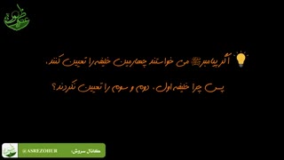 استاد خاتمی نژاد - دیدن این کلیپ برای شیعیان واجب است.