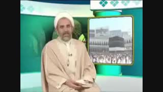 آموزش مناسک حج تمتع - مسائل مربوط به ایام بین الاحرامین