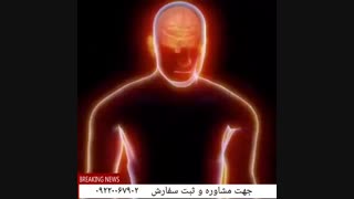 درمان قطعی استرس