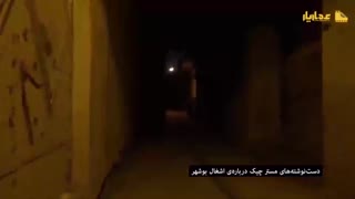 خاطرات خانه متروک