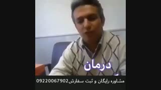 درمان قطعی کبدچرب