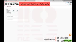 آموزش ساخت ربات تلگرام- ساخت چت بات