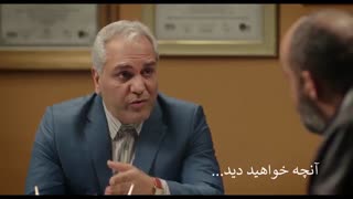 تیزر دانلود قسمت شانزدهم سریال هیولا مدیری