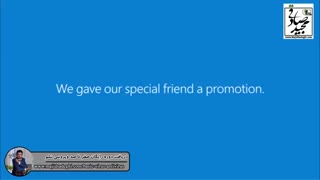 تیزر نرم افزار ویندوز 10