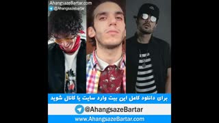بیت دم صبح از پایا جیدال تهم