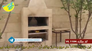 فروش باغ ویلا در شهریار کد 1115