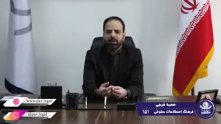 اطلاع نامه فسخ