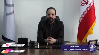اعلام و اعلان