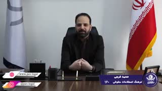 بدل حیلوله