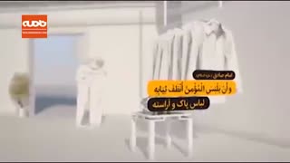 آداب بزرگترین عید خدا چیست؟