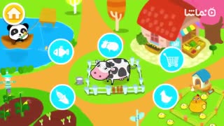 Baby Panda Learns Numbers