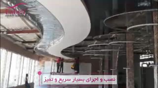 گرمسار، تالار پذیرایی