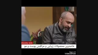لیست اموال مهران مدیری