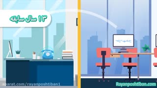 پشتیبانی شبکه و کامپیوتر ( برون سپاری )