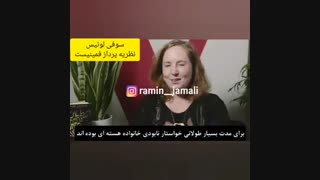 فمنیسم دشمن خانواده