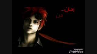 پارت 13 رمان پرستار من !