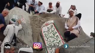آیتم برنامه روضه رضوان 11-غار حرا