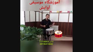 آموزش سایدرام/ طبل ریز_استاد عباس دلیری آر اف فرکشنال