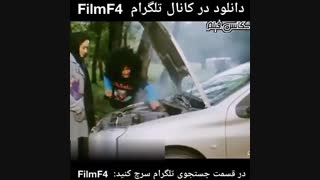 دانلود فیلم سه درجه تب
