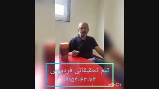 ویتیلیگو (پیسی) با گانودرما درمان میشه؟!!
