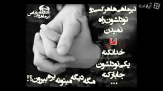 فاز سنگین متولد هرماه