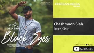 رضا شیری - چشمون سیاه