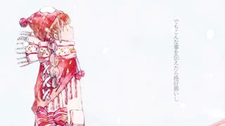 クリスマスソング (back number) ／ダズビー COVER