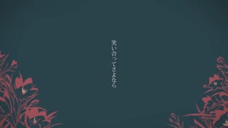 ☪ シャルル ／ バルーン (cover) by天月-あまつき-