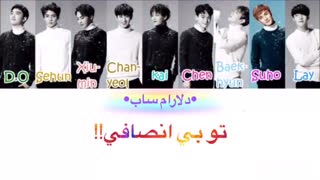 آهنگ unfair از exo با زیرنویس فارسی چسبیده