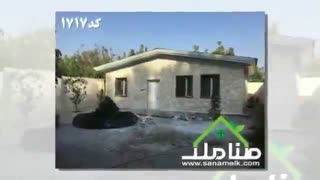 باغ ویلا ارزان و نقلی در ملارد کد 1717